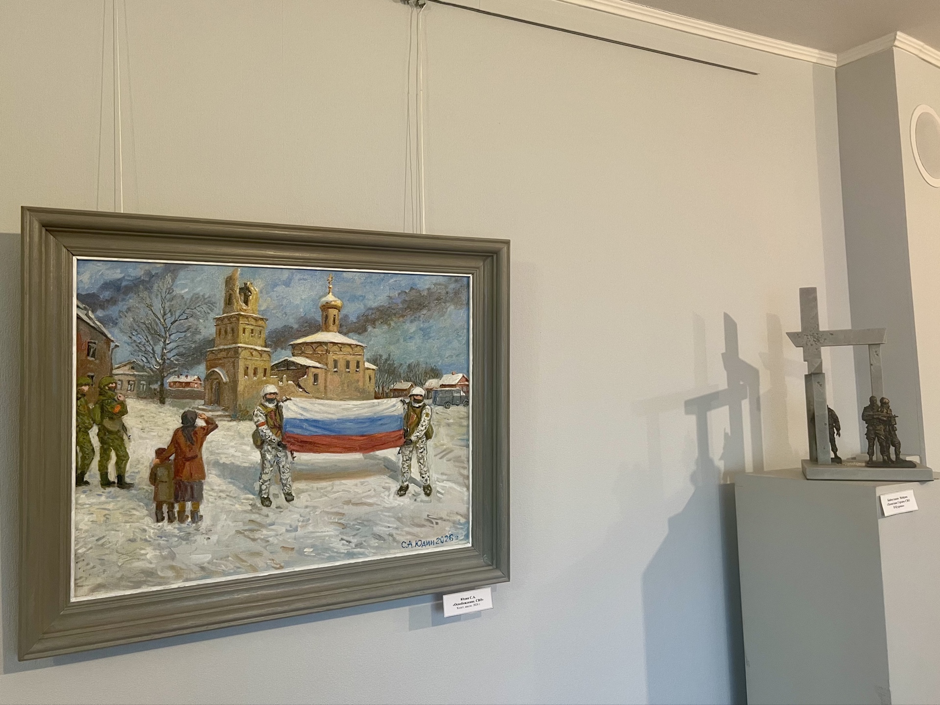 Ежегодная передвижная выставка «Российский ген стойкости» от Союза художников Ленинградской области.