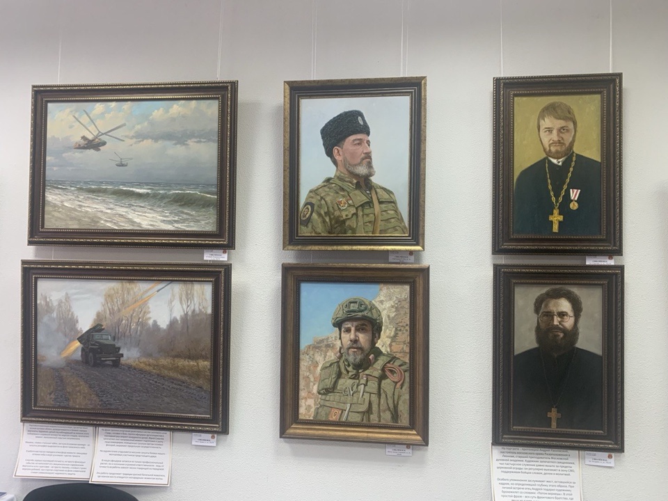 Выставка Юрия Сивачева "Герои нашего времени"