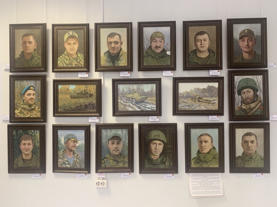 Выставка Юрия Сивачева "Герои нашего времени"