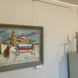 Ежегодная передвижная выставка «Российский ген стойкости» от Союза художников Ленинградской области.