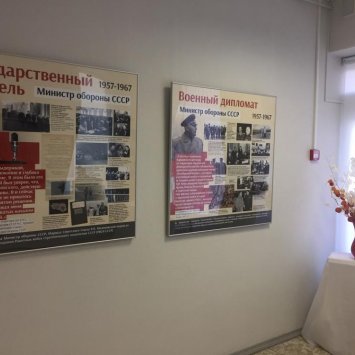 Открытие выставки, приуроченной к 75-летию победы в ВОВ и посвященной Герою Советского Союза Маршалу Малиновскому Р.Я. (галерея "Арт-Холл" ВЦ "Эрмитаж-Выборг") 20 марта 2020 г.