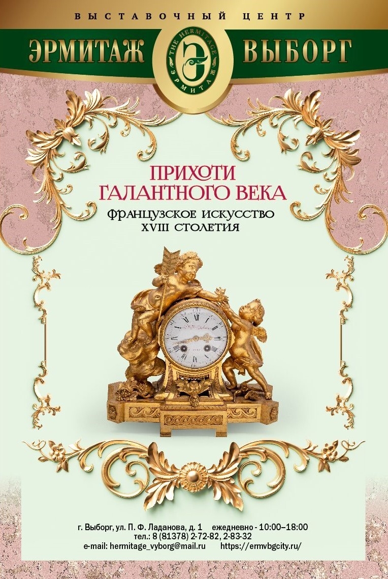 режим работы